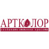 Артколор 