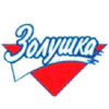 Золушка