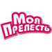 Моя Прелесть
