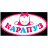 Карапуз