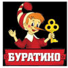 Буратино