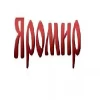 Яромир