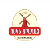 Ոսկե Ջրաղաց