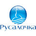 Русалочка