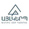 Այլ Կերպ