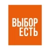 Выбор Есть