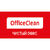 OfficeClean 