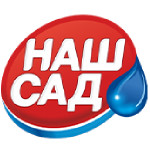 Наш Сад