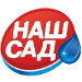 Наш Сад