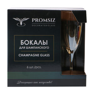 Շամպայնի բաժակների հավաքածու Promsiz Polo 170 մլ 6 հատ C-1687/S 