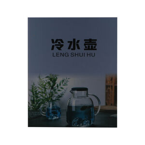 Графин Ling Shui Hu AV-9746 1,8 л 