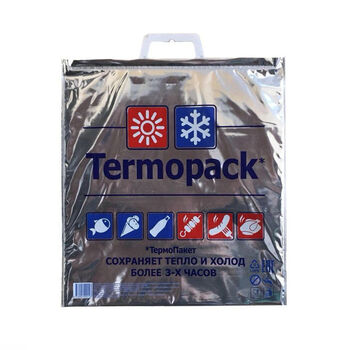 Տոպրակ ջերմակայուն Termopack 15 լ ||Мешок термостойкий Термопак 15 л ||Heat-resistant bag Termopack 15 l