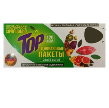 Տոպրակ պոլիէթիլենային Top մեկանգամյա 25x35 սմ 120 հատ ||Одноразовые полиэтиленовые пакеты, 25x35 см, 120 шт. ||Disposable polyethylene bags, 25x35 cm, 120 pcs.
