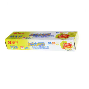 Polyethylene bag Zenxin zip food 27x28 cm 20 pcs BX1678