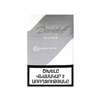 Ծխախոտ Davidoff Advanced Filter silver 20 հատ ||Сигареты Davidoff Advanced Filter silver 20 шт. ||Cigarettes Davidoff Advanced Filter silver 20 pcs.