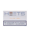 Ծխախոտ Heets Iqos-ի համար 20 հատ ||Сигарет Heets для Iqos 20 штук ||Cigarette Heets Iqos 20 pieces