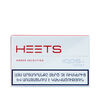 Ծխախոտ Heets Iqos-ի համար 20 հատ ||Сигарет Heets для Iqos 20 штук ||Cigarette Heets Iqos 20 pieces