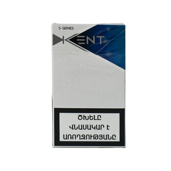 Ծխախոտ Kent S-Series Blue 20 հատ ||Сигарет Kent S-Series Blue 20 штук ||Tobacco Kent S-Series Blue 20 pieces