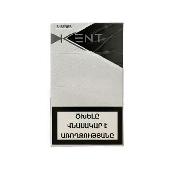 Ծխախոտ Kent S-Series Silver 20 հատ ||Сигарет Kent S-Series Silver 20 штук ||Tobacco Kent S-Series Silver 20 pieces