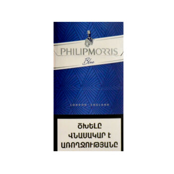Ծխախոտ Philipmorris Blue 20 հատ ||Сигарета Philipmorris Blue 20 шт. ||Cigarette Philipmorris Blue 20 pcs