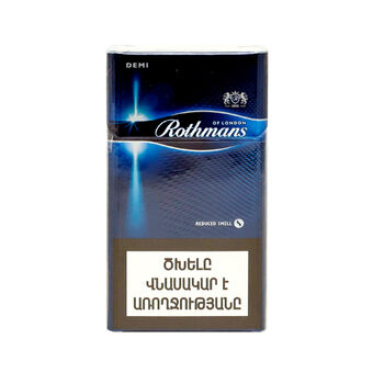 Ծխախոտ Rothmans Demi Blue 20 հատ ||Сигарет Rothmans Demi Blue 20 штук ||Tobacco Rothmans Demi Blue 20 pieces