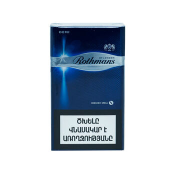 Ծխախոտ Rothmans Demi Silver 20 հատ ||Сигарет Rothmans Demi Silver 20 штук ||Tobacco Rothmans Demi Silver 20 pieces