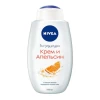 Կրեմ-գել լոգանքի Nivea 750 մլ ||Крем-гель для душа Nivea 750 мл ||Shower Gel Nivea 750 ml