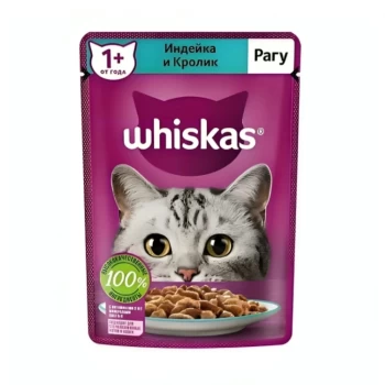 Կատվի կեր Whiskas հնդկահավ և ճագար 75 գր ||Корм для кошек Whiskas индейка и кролик 75 гр ||Cat food Whiskas turkey and rabbit 75 gr