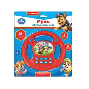 Игрушка "Музыкальный руль" 3+ 
