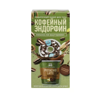 Հավաքածու խնամքի Only Bio 2 հատ 370 գր ||Набор для ухода Only Bio 2 шт. 370 гр. ||Organic Shop care set 2 pcs. 370 gr.