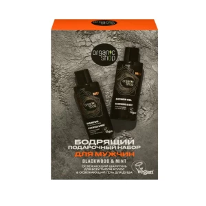Organic Shop Men's Grooming Set 2 pcs. 200 ml