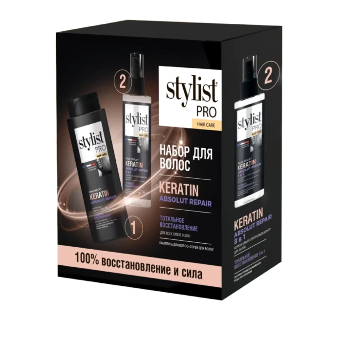 Հավաքածու խնամքի Stylist Pro Hair Care 2 հատ 