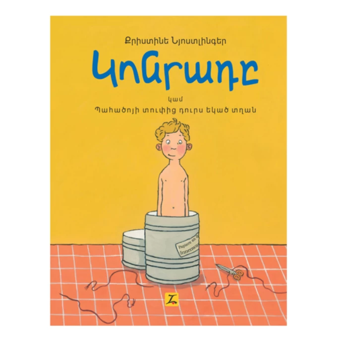 The book "Conrad, or the Tin Can Boy" by Christina Neutlinger