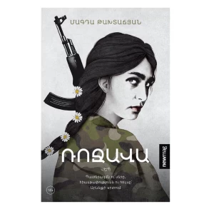Magda Takhtadjian's book "Rojava"
