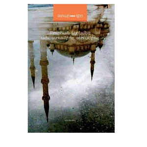 Burhan Sönmez's book "Ah, Istanbul, Istanbul"