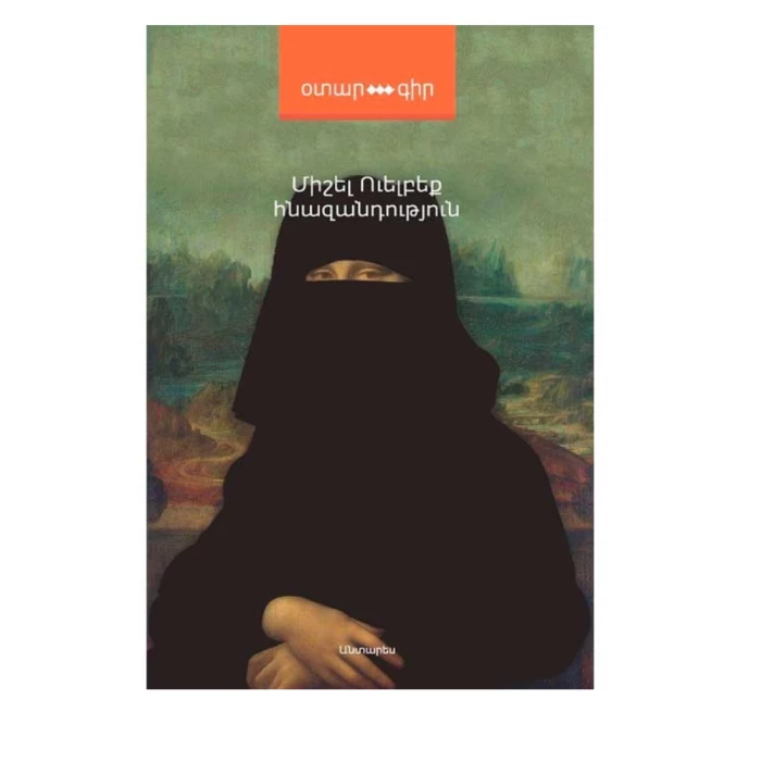 The book "Obedience" by Michel Houellebecq