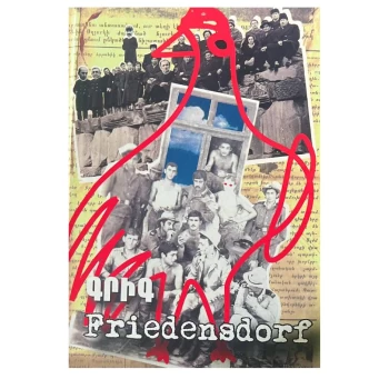 Գիրք «Friedensdorf» Գրիգ||Книга "Фриденсдорф" Григ||Book "Friedensdorf" Grieg