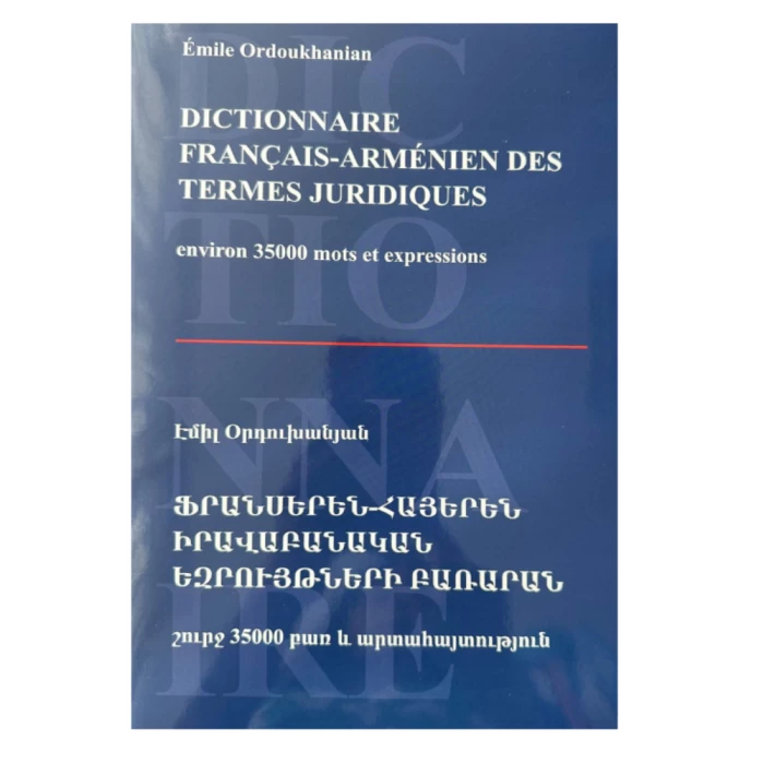 French-Armenian Dictionary of Legal Terms