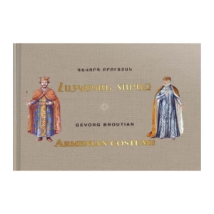 Книга "Армянский костюм" Геворга Брутяна 