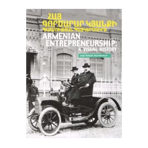 Book "Illustrated Book of the History of Armenian Business Life" Demoyan Hayk