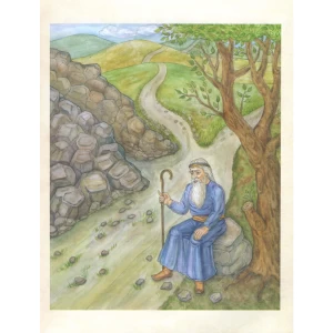 Book "Armenian Folk Tales"