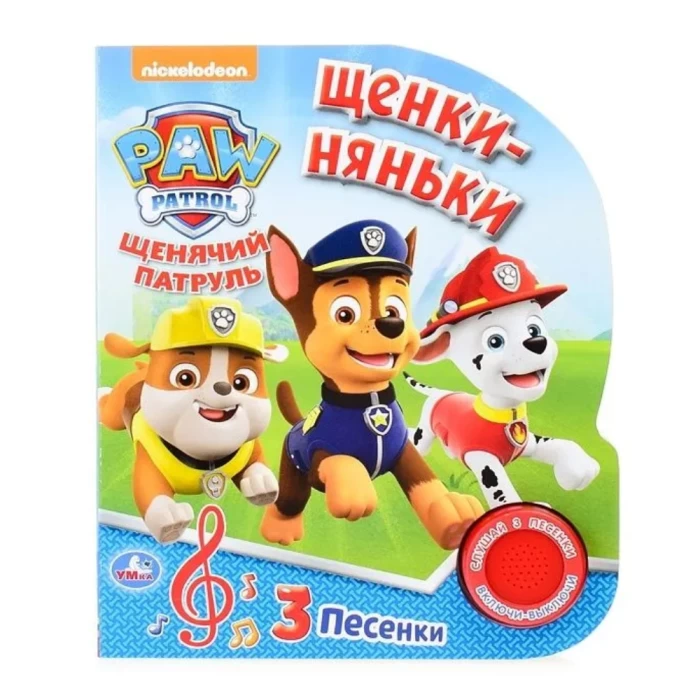 Musical book Book Umka Paw Patrol 1 button 3 songs