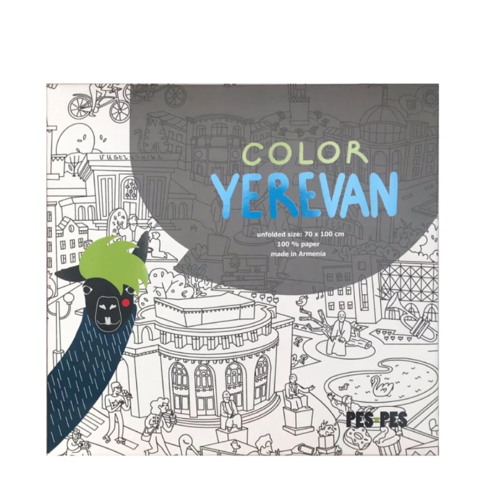 Small map of Yerevan