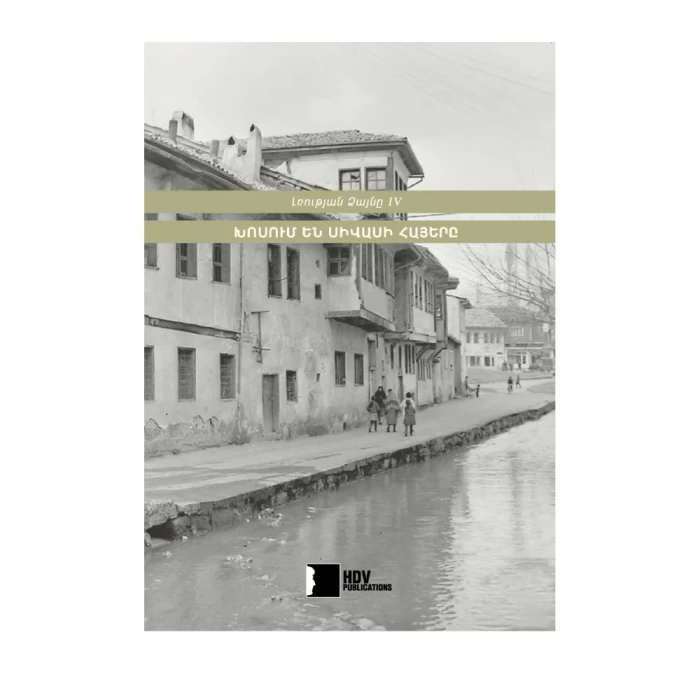 Book "The Voice of Silence Part IV" by Hrant Dink