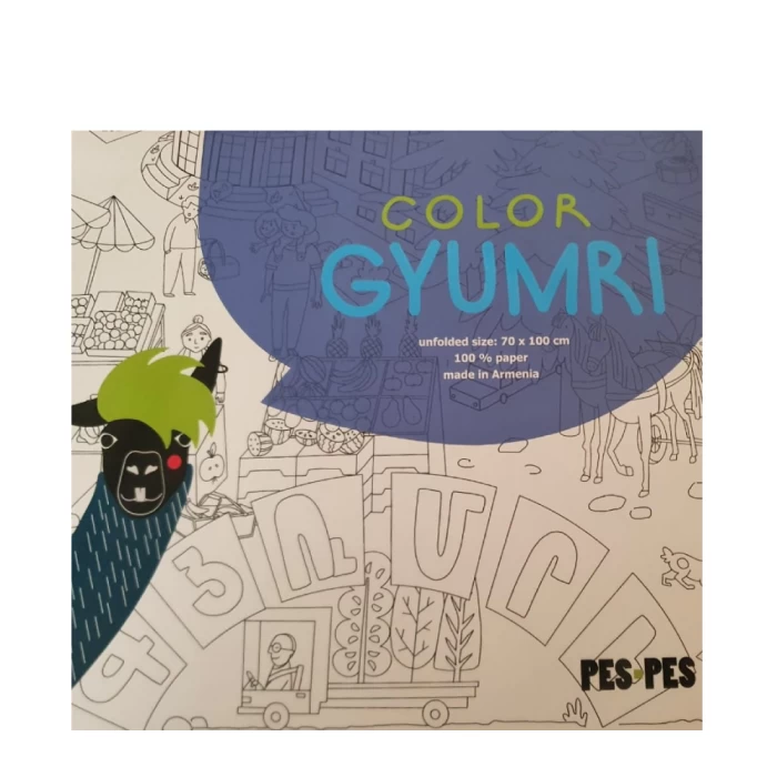 Small map of Gyumri