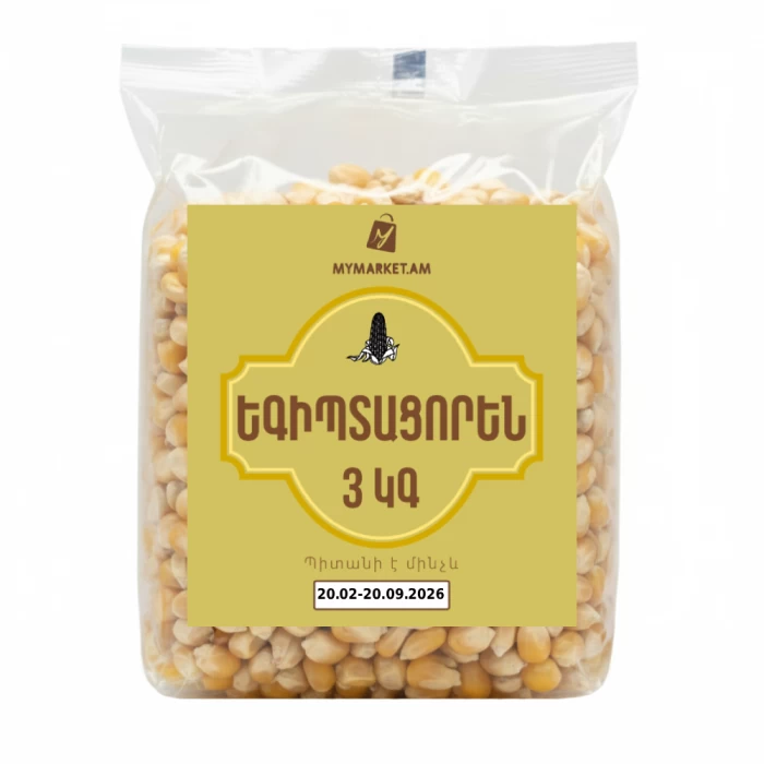 Кукуруза 3 кг 