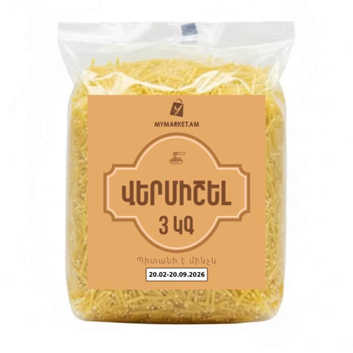 Макароны Вермишель 3 кг 