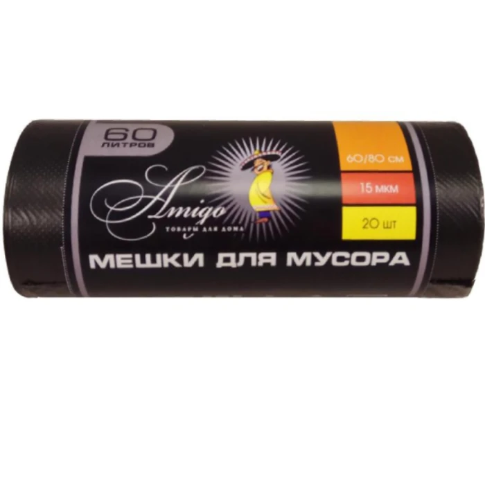 Աղբի տոպրակ Amigo 60 լ 20 հատ 15 մկմ 