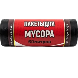 Աղբի տոպրակ BOOB 60 լ 20 հատ 10 մկմ 