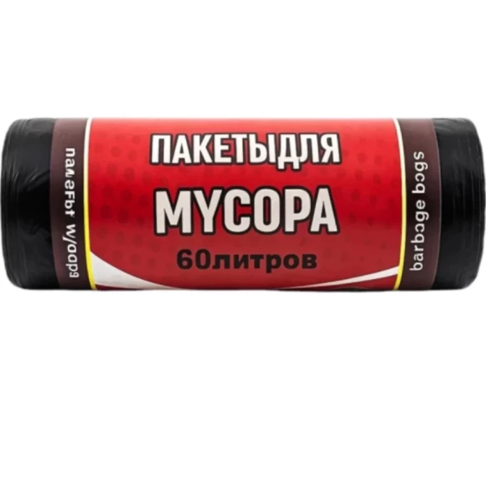 Աղբի տոպրակ BOOB 60 լ 20 հատ 10 մկմ 